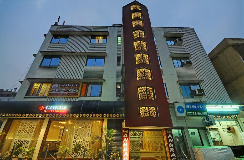 Hotel Anurag Rourkela Exterior foto